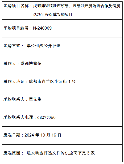 QQ图片20241018105300.png