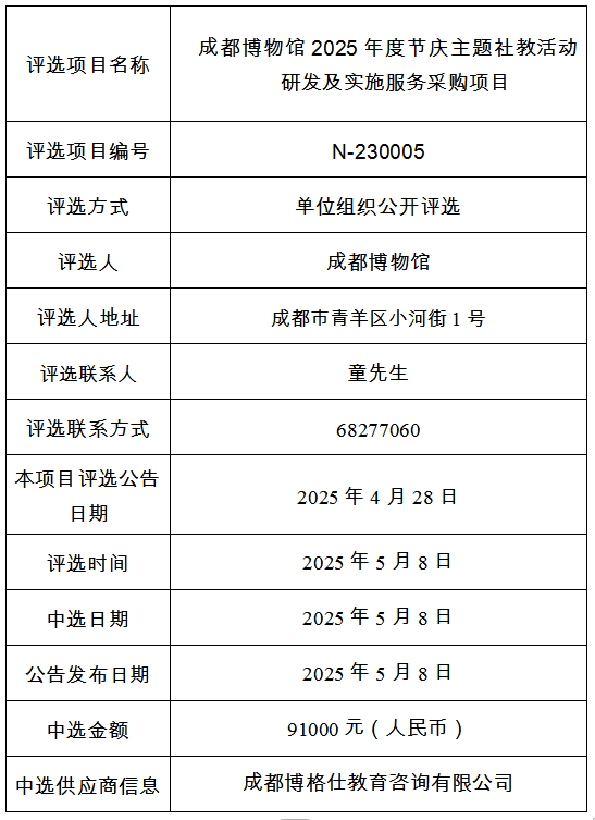 QQ图片20250509111025.png