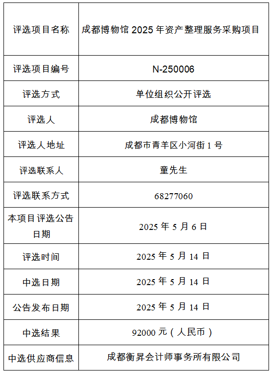 QQ图片20250519160500.png