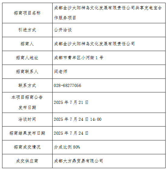 QQ图片20250728154105.png