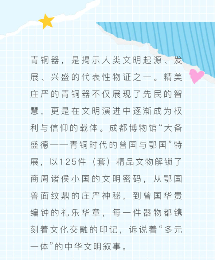 QQ图片20250804094036.png