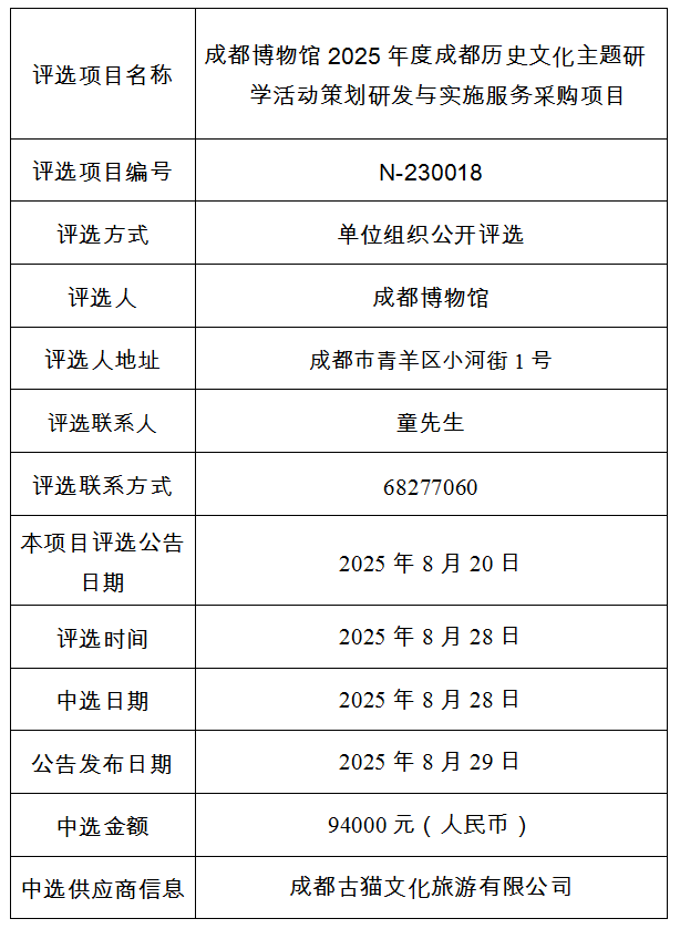 QQ图片20250902101826.png
