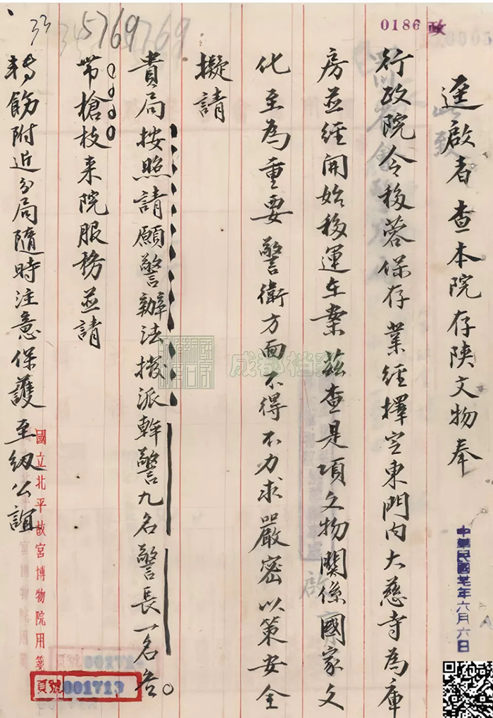 640.webp (4).png