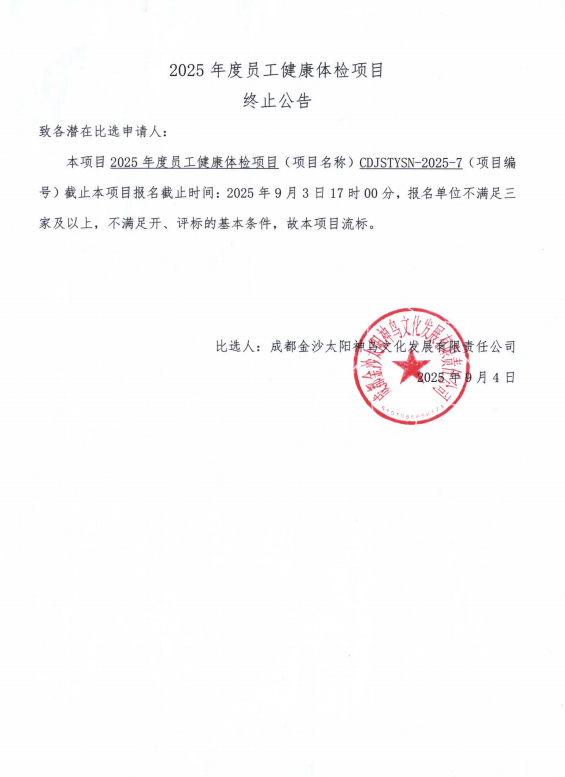 QQ图片20250904160131.png