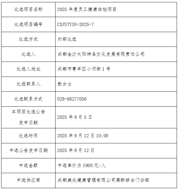 QQ图片20250912154658.png