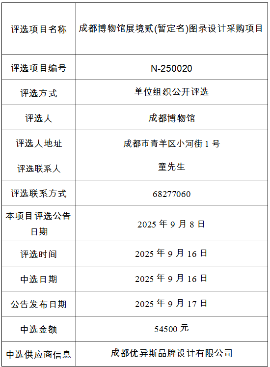 QQ图片20250918153139.png