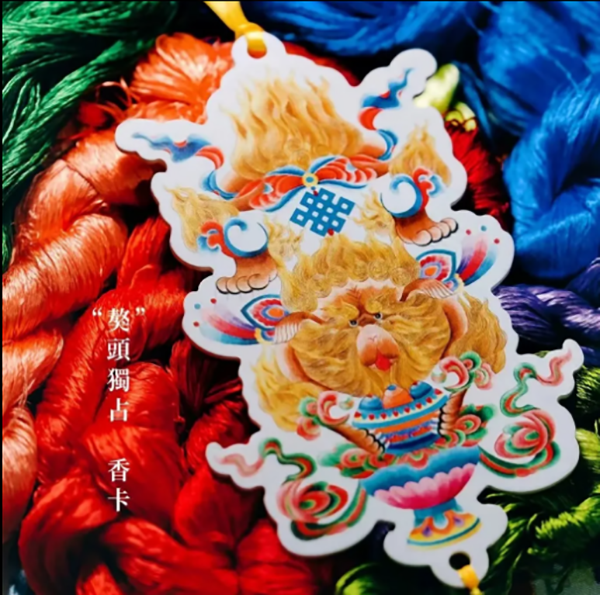 1765162631793196.png QQ图片20251208104540.png