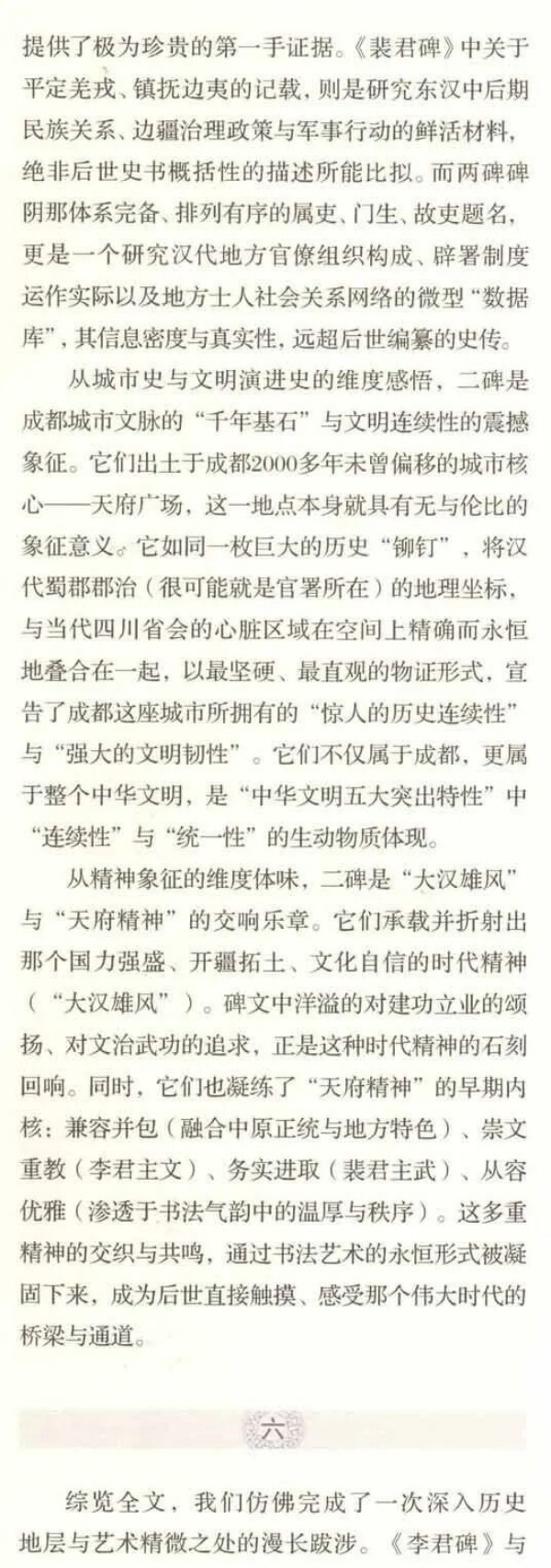 1780882761860218.jpg 640 (13).jpg
