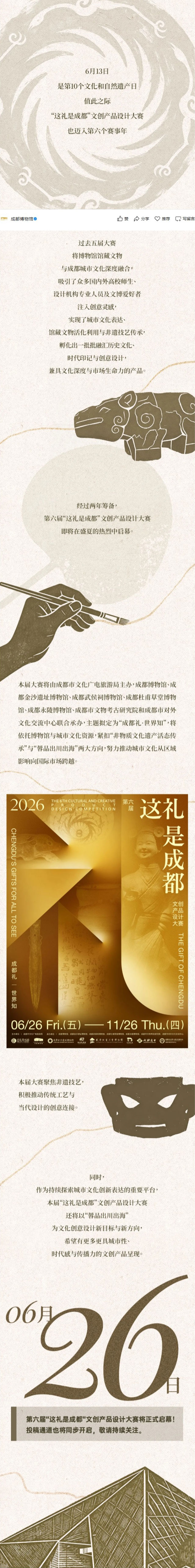 屏幕截图_16-6-2026_95847_mp.jpg