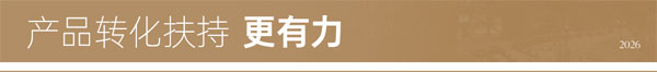1784597101223815.jpg 微信图片_2026-07-21_090329_.jpg