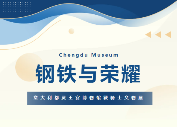 微信图片_20260803094801.png