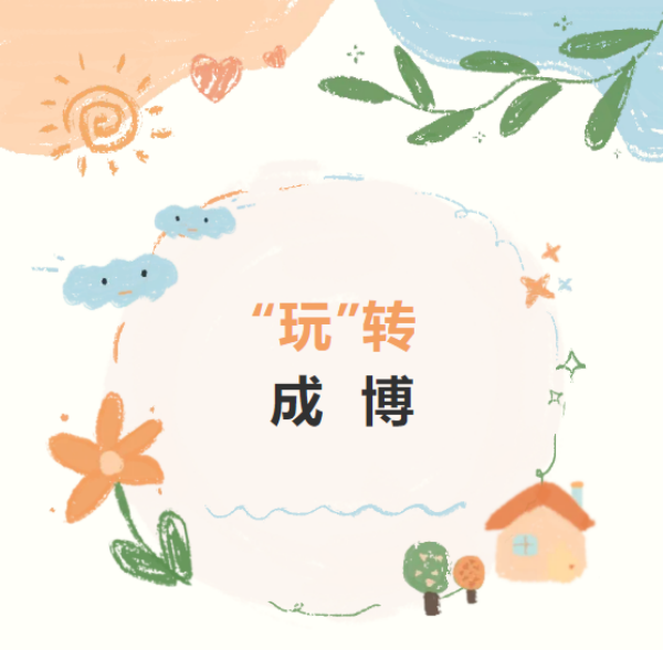 微信图片_20260902101019.png