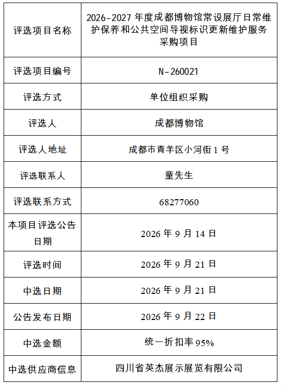 {99CB2EC8-297E-408b-AA5B-E1E5726F5BA5}.png