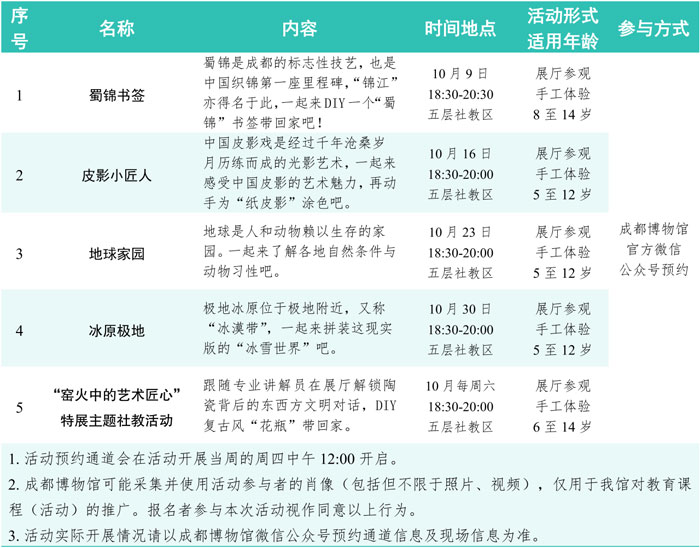 微信图片_2026-10-08_084618_.jpg
