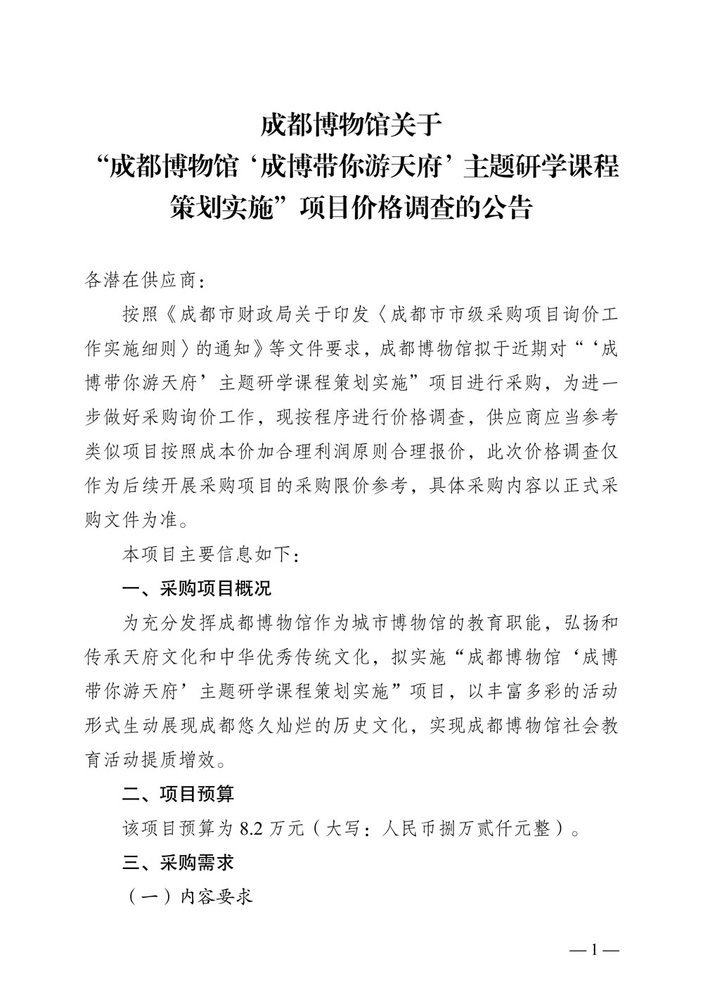 page1_1.jpg