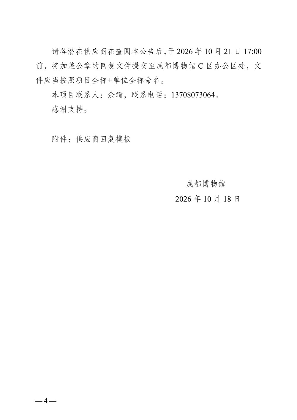 page4_1.jpg